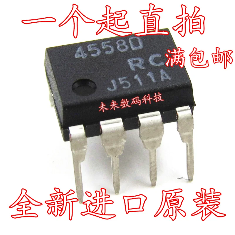 5PCS/LOT NJM4558D DIP-8 High Quality |