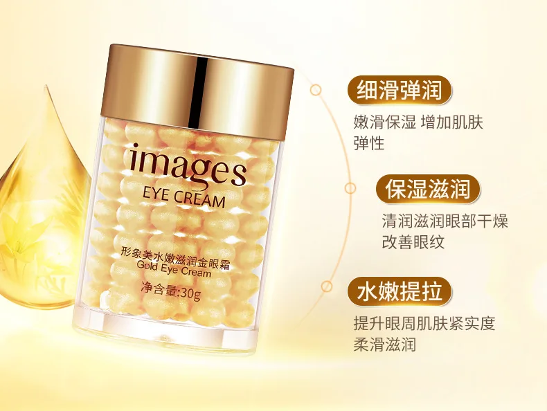 30G Gold Eye Cream Collagen Hydra Moisturizing Eye Gel Remove Eye Bag Anti Puffiness Dark Circles 2