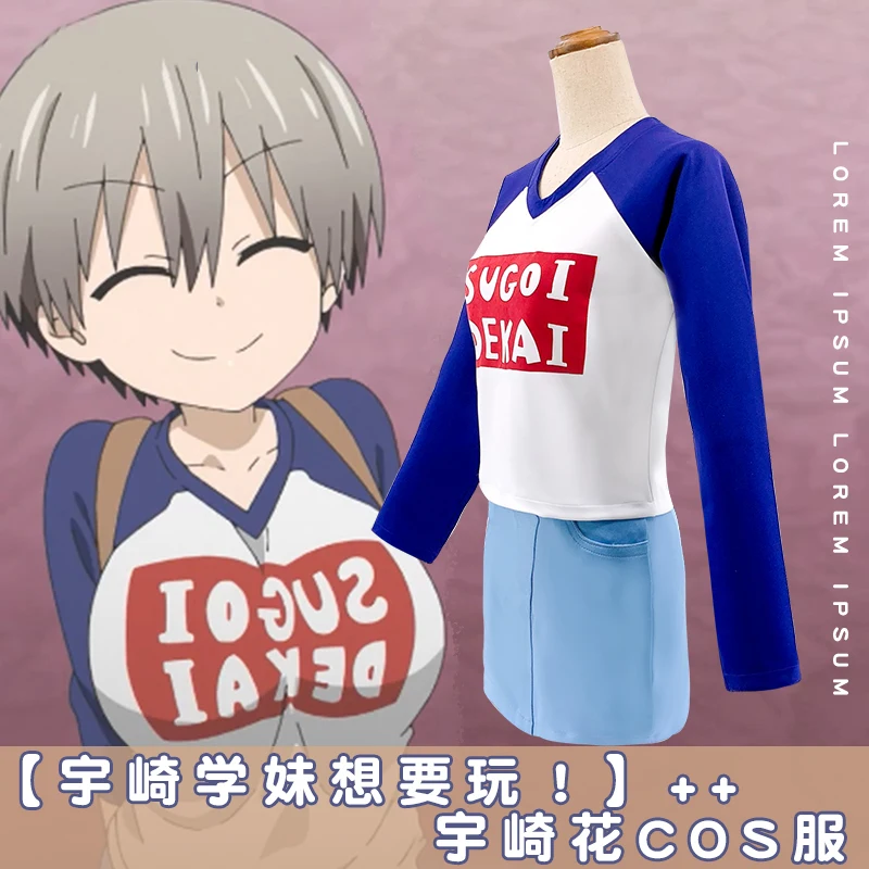 Anime-Uzaki-chan-wa-Asobitai-Uzaki-Hana-Cosplay-Costumes-Uzaki-chan-Wants-to-Hang-Out-Top (4)
