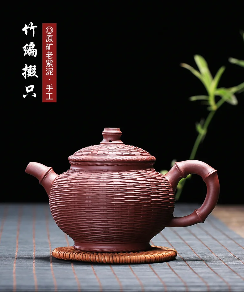 Bamboo Basket Yixing Clay Teapot Raw Ore Purple Clay Bamboo Weaving Drop of Cao Zhigang Technologist Entirely Handmade Tea Pot T