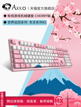 

Akko 3108v2 World Tour Tokyo sakura Japanese version Mechanical Gaming Keyboard 108 Keys 85% PBT Computer Gamer Type C