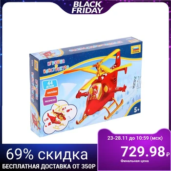 

Build model "Children's rescue helicopter"