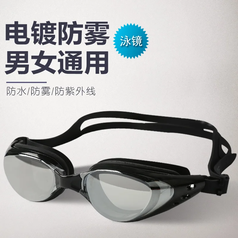 

2019 Industry Myopia Swimming Goggles Waterproof Anti-fog Clear Men Women's Plain Glass Adult Electroplated Diving