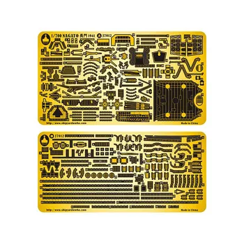 

2 PCS Etching Sheet for 1/700 IJN Nagato Battleship J7012 Battleship Modification Parts Accessories
