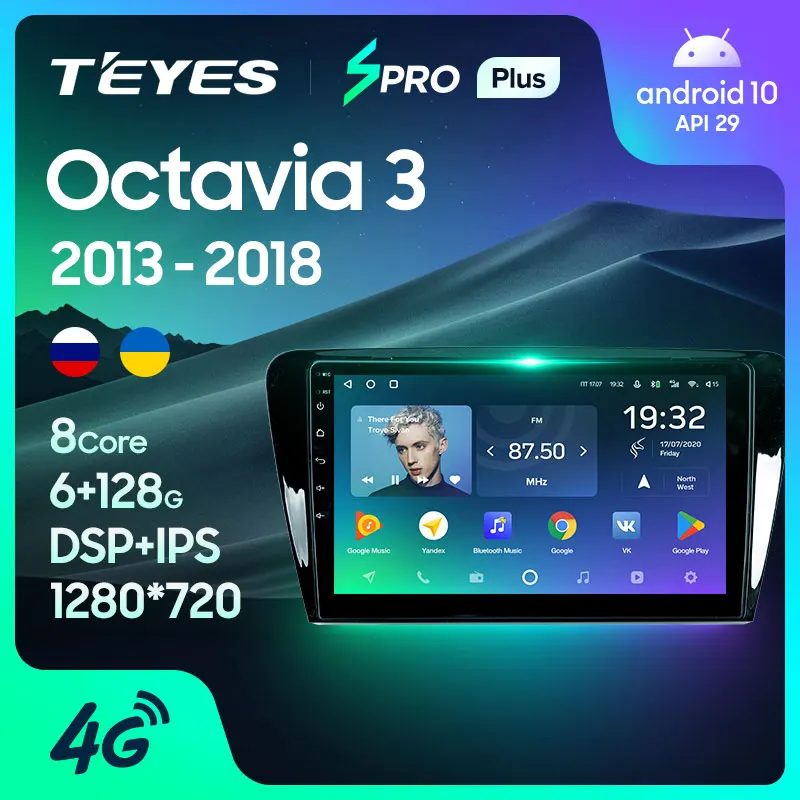 TEYES SPRO Plus Штатная магнитола For Шкода Октавия 3 Skoda Octavia A7 2013 2014 2015 2016 2018 Android 10 до 8