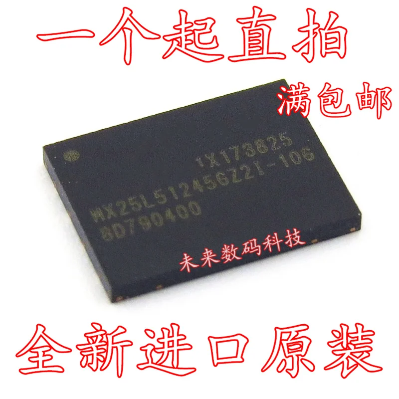 10 шт./лот MX25L51245GZ2I-10G WSON-8