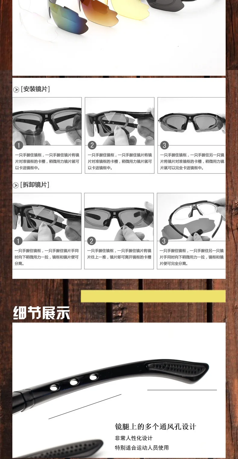 More Lens Outdoor Sport Sunglasses Men And Women Ride A Bike Go Fishing Glasses Windbreak Myopia Can Bring Can Exchange Lens