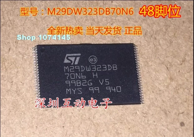 M29DW323DB-70N6 TSOP-48