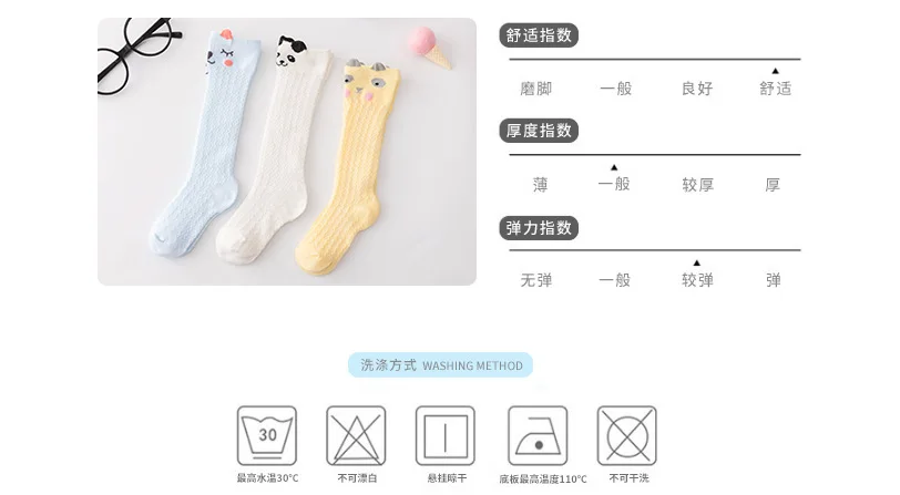 Summer Cotton Baby Stockings Infants Thin Cartoon Stereo Anti-mosquito Socks Cute Girls Mesh Socks