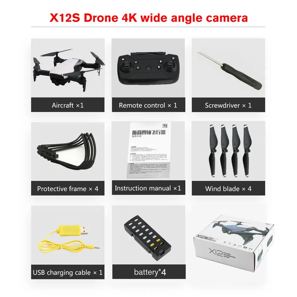 white 4B 4K X12S WiFi FPV RC Дрон с 4K HD Двойная камера 4 оси оптического потока RC Квадрокоптер для игрушек ребенок высота удержания RC вертолет - Цвет: white 4B 4K