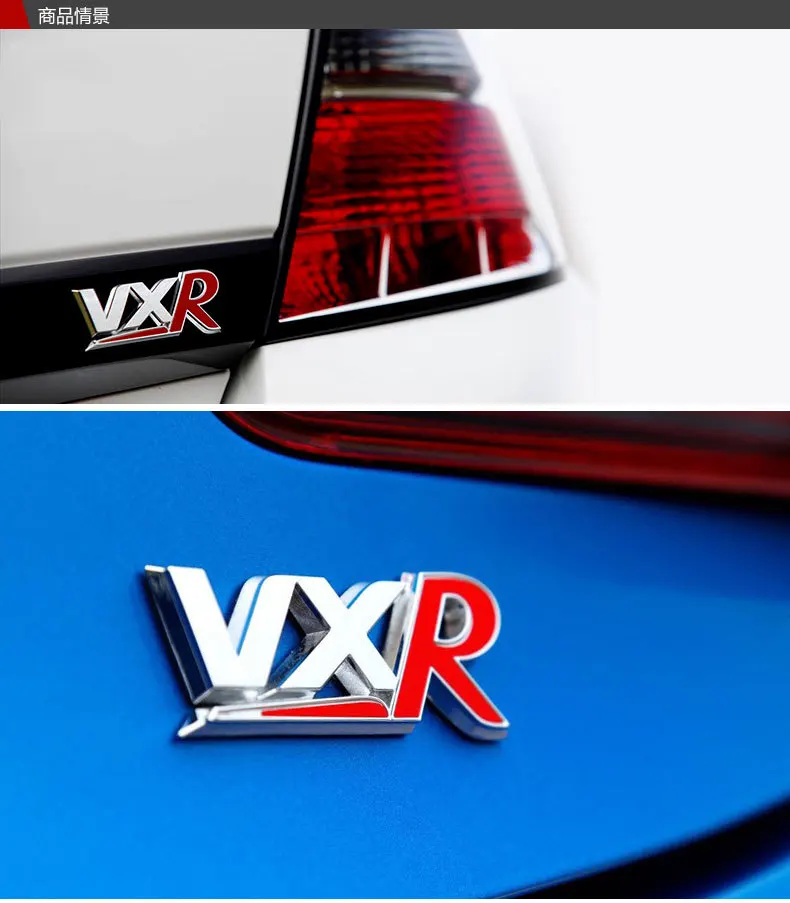 Хидео GT XT новая Regal Лакросс наклейка на бампер Vauxhall высокопроизводительный версия автомобиль vxr логотип хвост тег