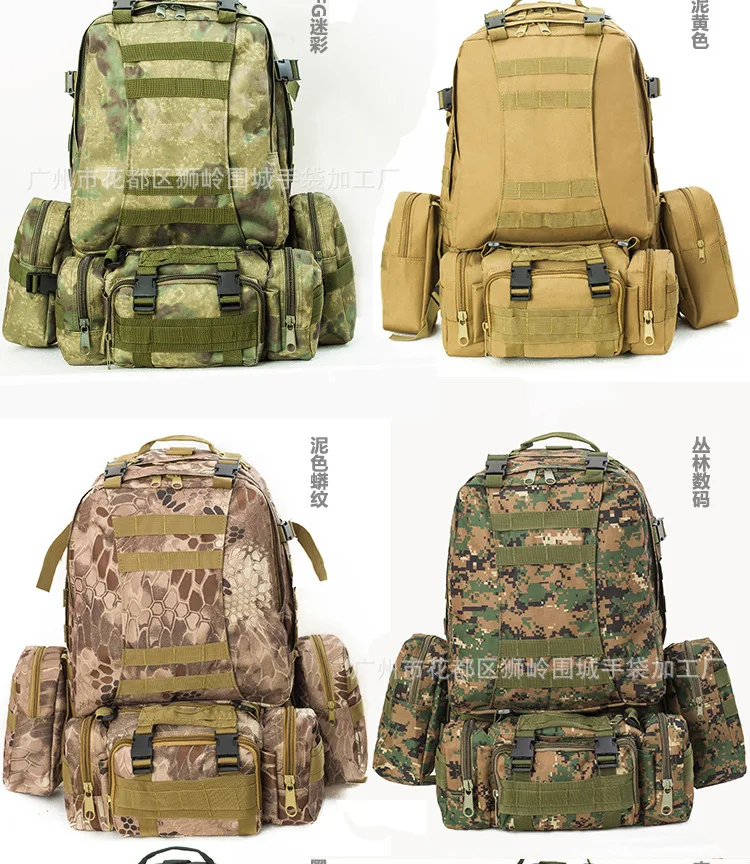 

55L Multi-functional Combination Backpack Tactical Mountaineering Bag Riding Sports Outdoor Shoulder Riding Field Operations Wat
