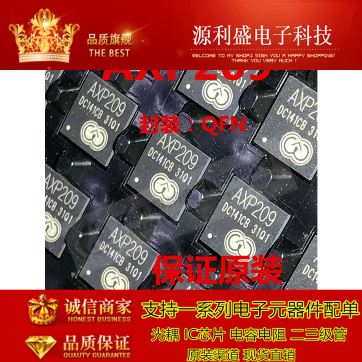 AXP209 AXP209 QFN-48