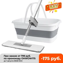 Швабра с ведром, автоматическая вращающаяся на 360 градусов швабра с отжимом для мытья деревянного пола Швабра с ведром, автоматическая вращающаяся на 360 градусов швабра с отжимом для мытья деревянного пола