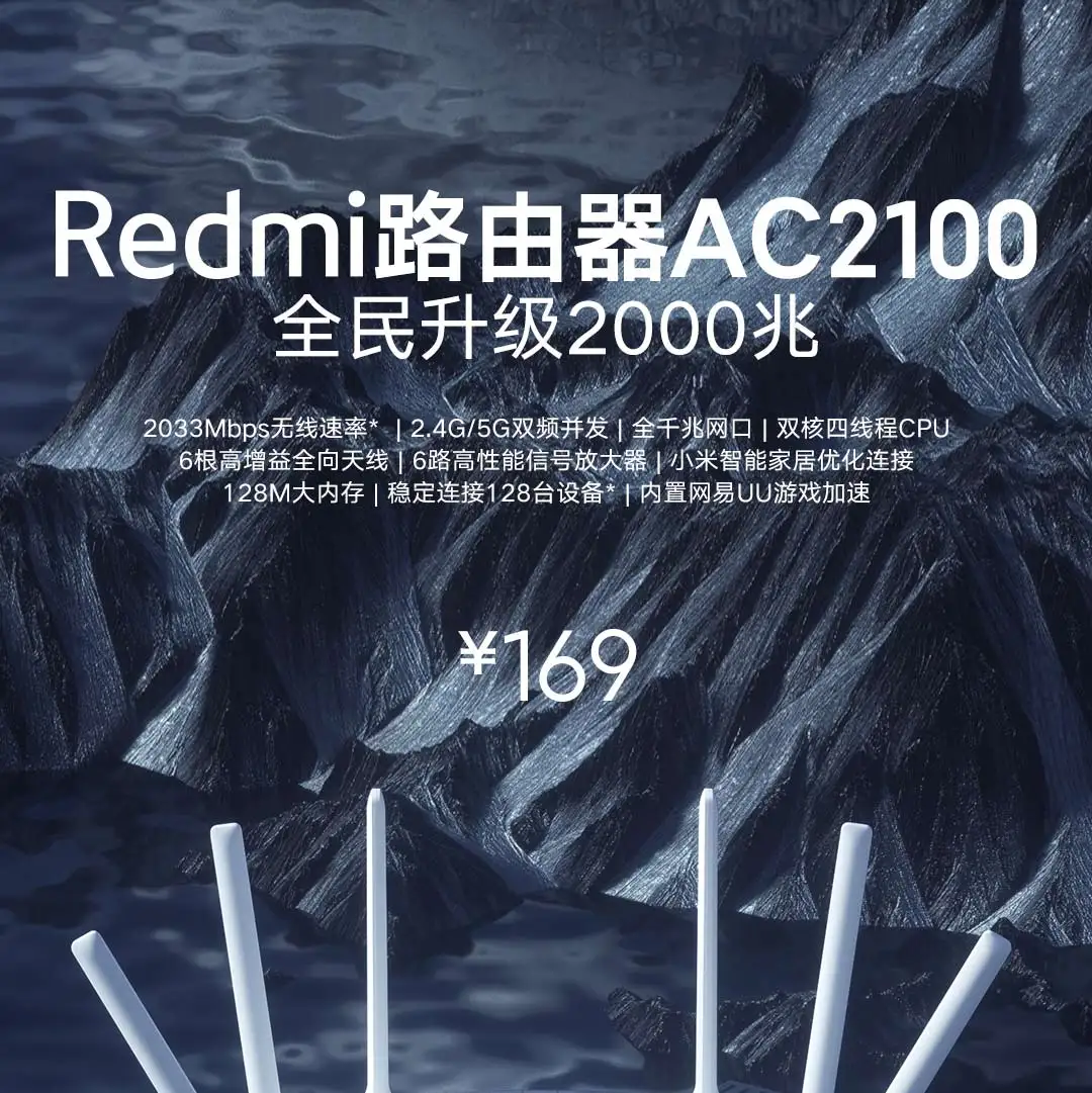 Xiaomi Redmi AC2100 маршрутизатор Gigabit 2,4G 5,0G двухдиапазонный 2033 Мбит/с 6 антенн с высоким коэффициентом усиления более широкий 128 м беспроводной маршрутизатор Wifi повторитель