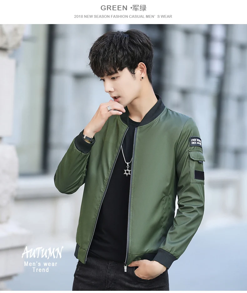 Осенняя одежда-главный толчок мужчин корейский стиль Slim Fit бейсбольная форма куртка мужская мода Стенд воротник кардиган большого размера пальто