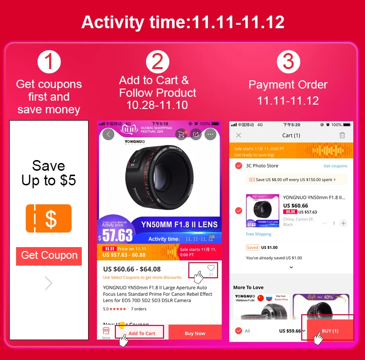 jia店收藏及加购引导