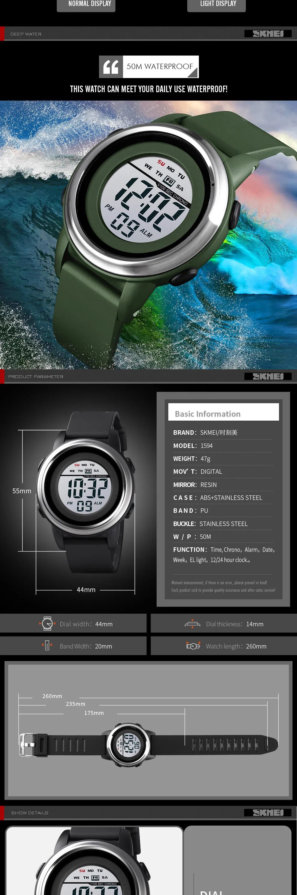 sport men watches (5)