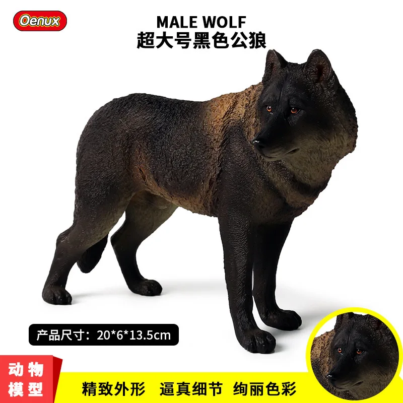 

Children Solid Model Wild Animal Model Ultra Large Black And White with Pattern Hewolf Forest Animal Wolf Garage Kit Toy Sets