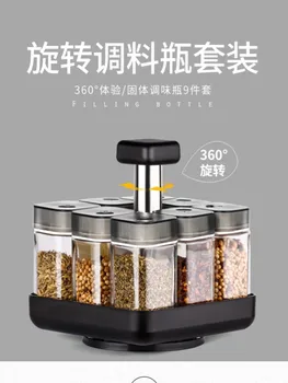 

European style kitchen accessories rotating glass seasoning kitchen seasoning tank set creative kitchen household seasoning box1