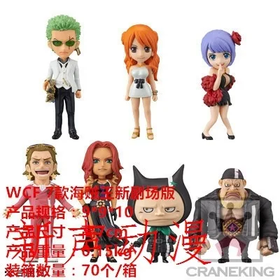 

Anime Garage Kit WCF One Piece One Piece New Movie Film Gold2 All 7-