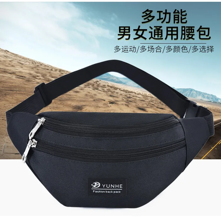 Для мужчин Для женщин поясная сумка для спорта и путешествий, ремень сумка поясная на молнии Повседневное сумка через плечо сумка для ремень мужской хип-хопа - Цвет: Черный