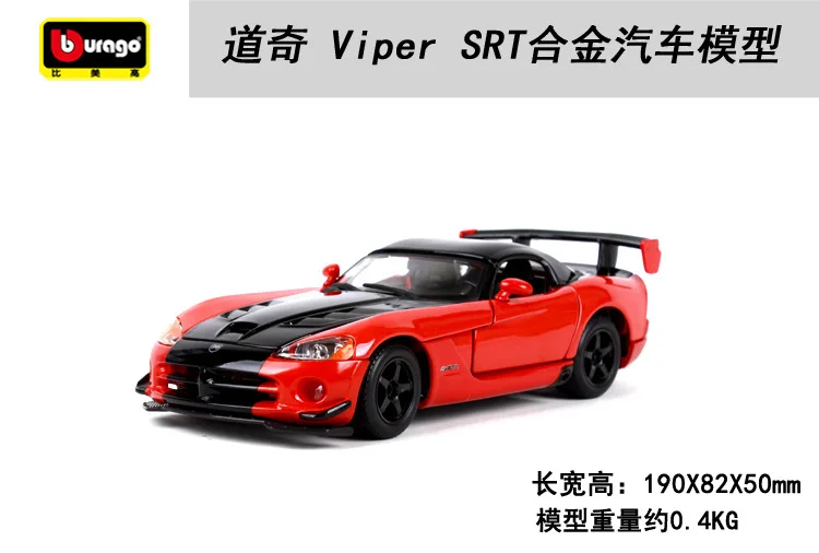 Завод 1-24 Bimeigao Dodge Viper модель сплава Модель автомобиля металлические украшения