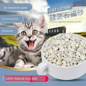 

Cat litter Argentine diatomaceous earth deodorant cat litter low dust quick water absorption dog cat litter spoon deodorant