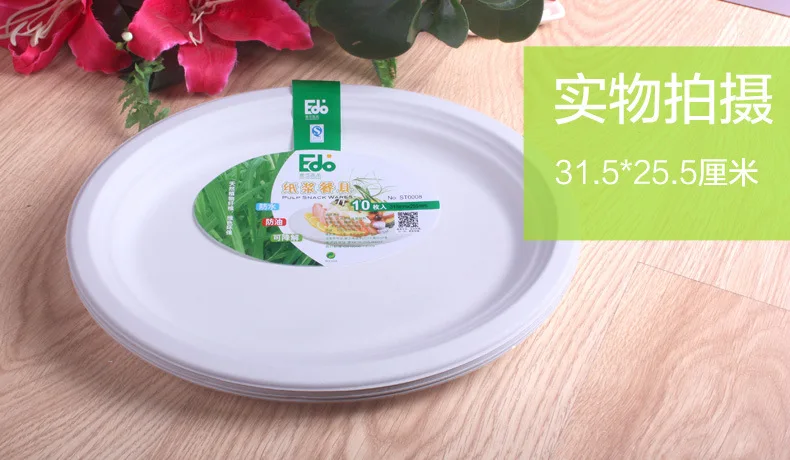 Edo бумажный поддон эллиптическая Рыбная тарелка одноразовая тарелка для обслуживания бумажная целлюлозная тарелка пищевая съедобная тарелка