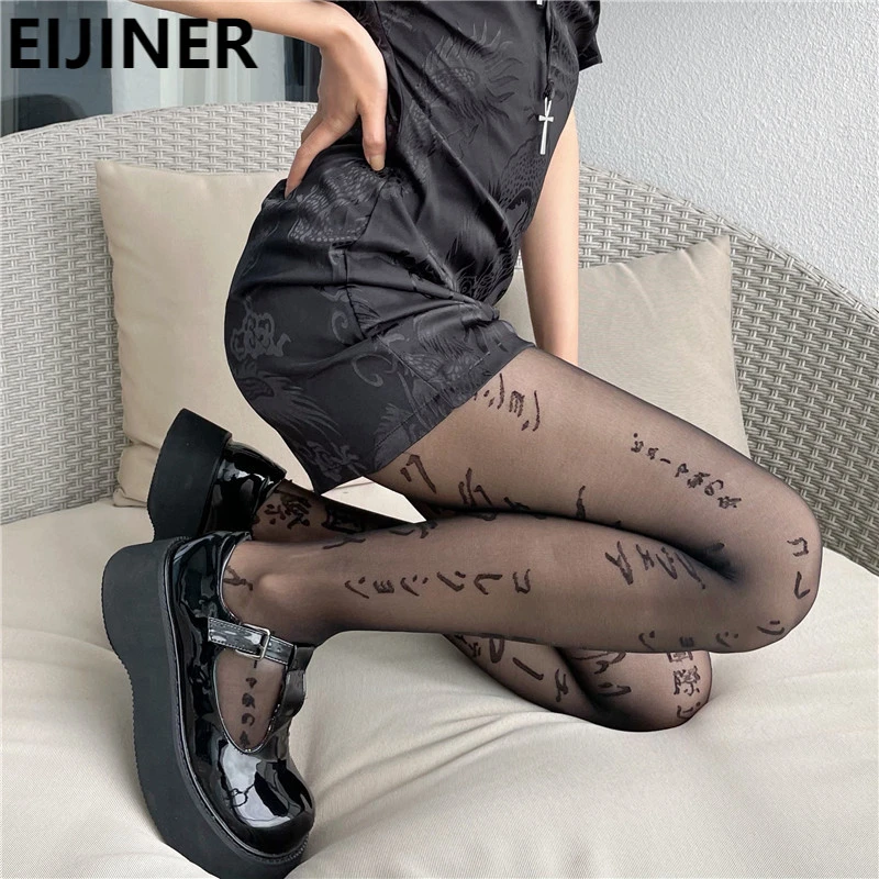 Collants Grande Taille Sans Couture Pour Femmes, Sexy, Lettres Japonaises  Imprimées, Noir, Haut Transparent - Collants - AliExpress