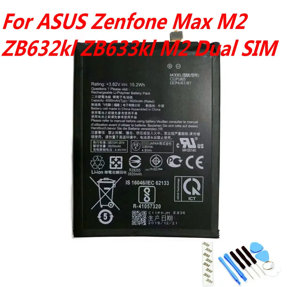 Аккумулятор C11P1805 для ASUS Zenfone Max M2 ZB632kl ZB633kl с двумя SIM-мобильный телефон 4000 мАч |