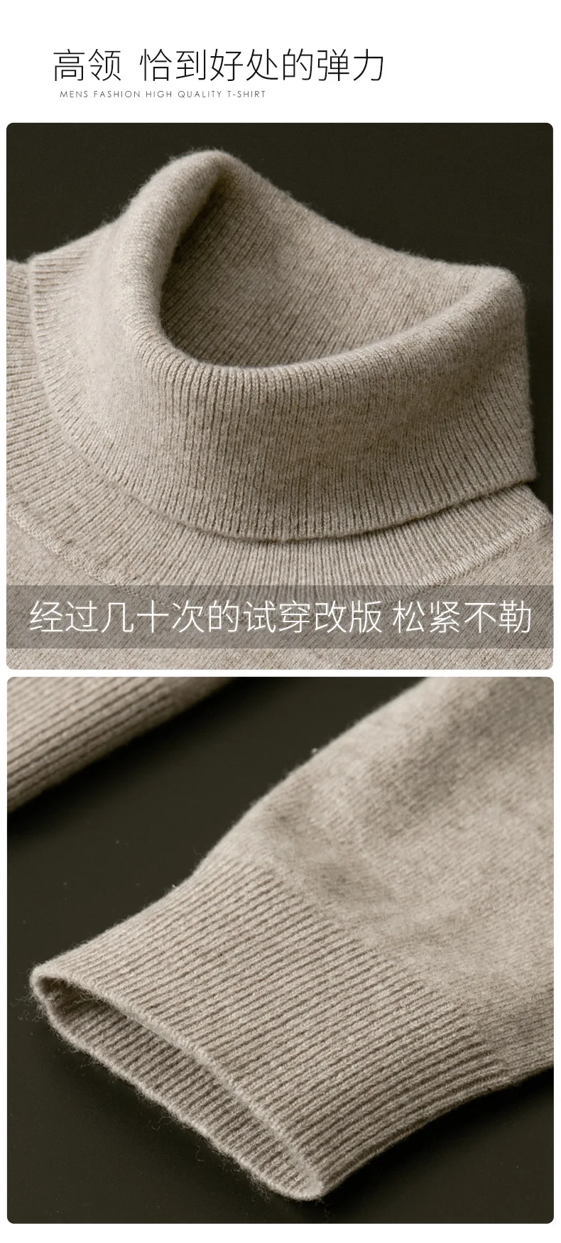 Cashmere and Cotton Blend Turtleneck Men's Pullover 2021 Autumn and Winter Soft and Warm Bottoming Pullover Knitted Sweater Cashmere and Cotton Blend Turtleneck Men's Pullover 2021 Autumn and Winter Soft and Warm Bottoming Pullover Knitted Sweater