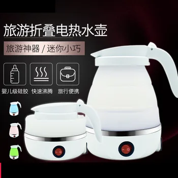 

Household Kitchen electric kettle Fast Heating electric tea kettle pot Portable Folding water kettle kitchen appliances kettle