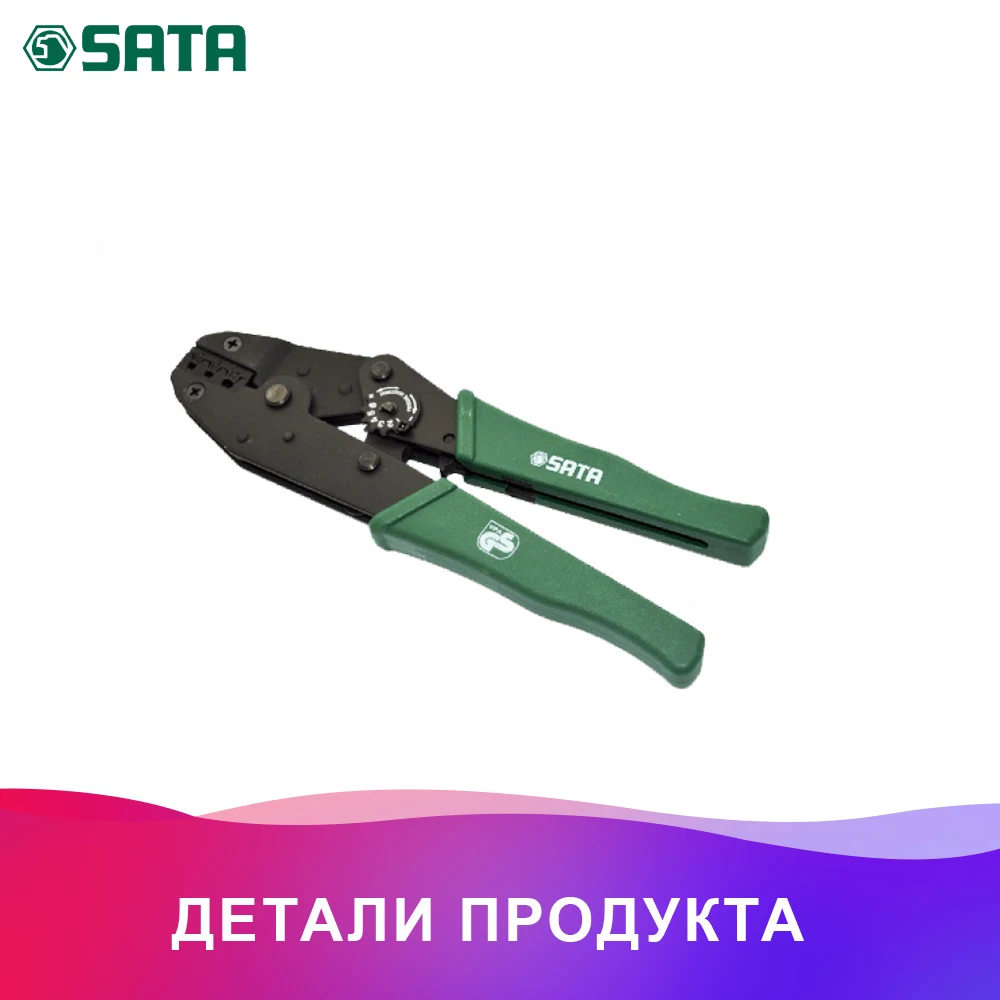 Для Клещи обжимные 10-1/4"(262 мм.) Non-insulated Terminals 91106 Высокое качество Инструменты для ремонта автомобиля