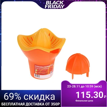 

Citrus juicer "Benefit", color orange