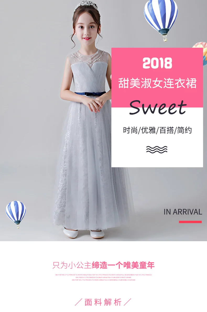 Детское платье пышное трикотажное свадебное платье для девочек платье принцессы костюм для подиума с цветами для мальчиков и девочек
