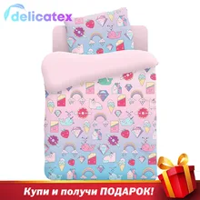 КПБ Delicatex детск. поплин "Непоседа"(40х60) рис. 9004-1/розовый Няшки