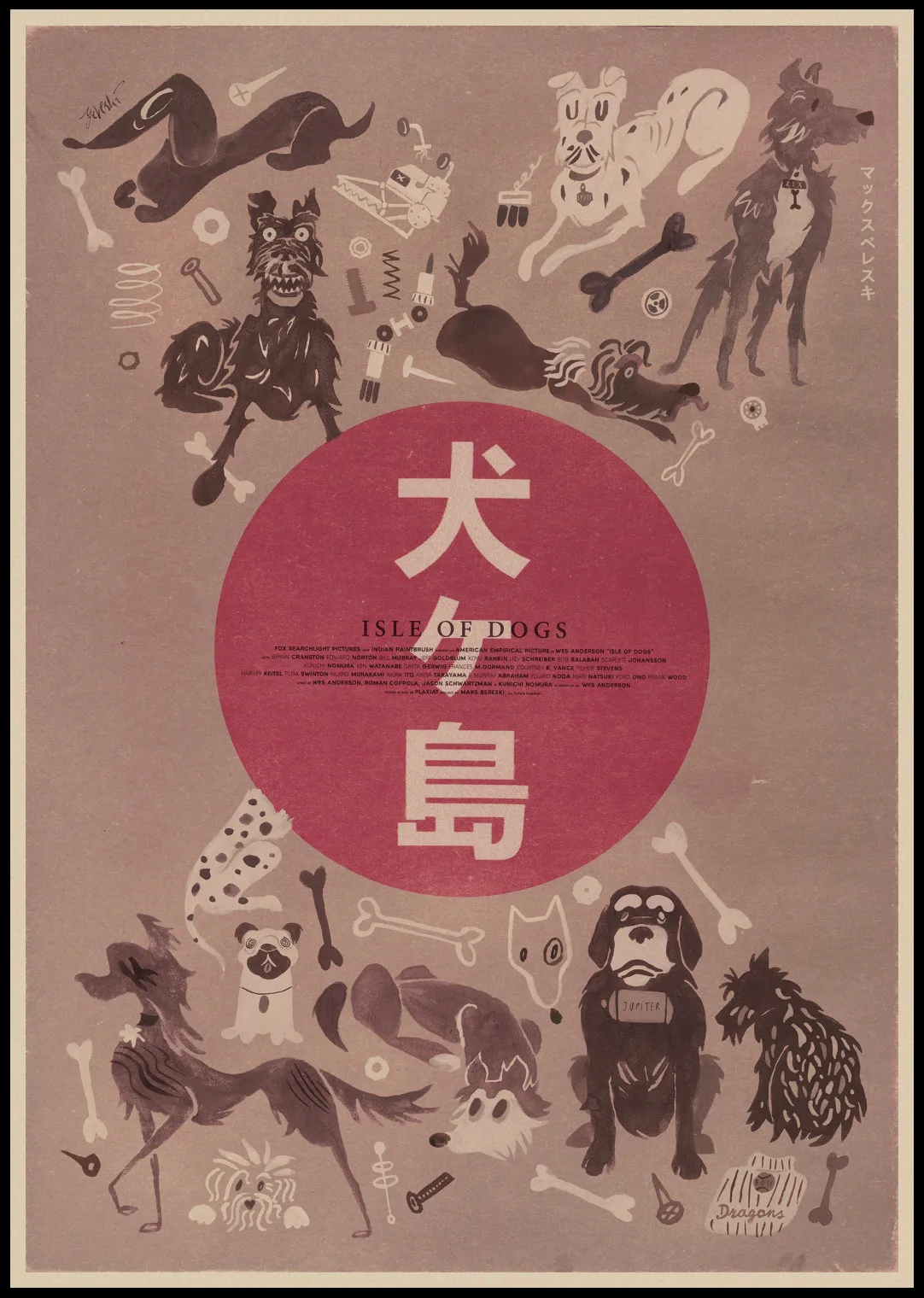2018 Movie Wes Anderson Film Isle of Dogs Weird Retro Poster Kraft Paper for Interior Bar Cafe Kid Room Decorative Painting