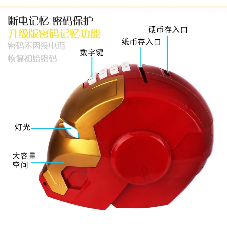 

Automatic Door Opening Children Password Coin Bank Electric Robot Mask Coin Bank Volume Money Box Iron Man