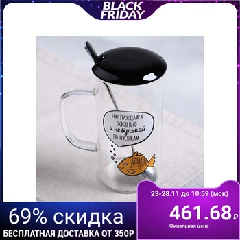 

"Enjoy your life" mug, with lid and spoon, 300 ml