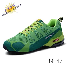 Размеры 36-47; Мужская обувь большого размера; сезон осень; стиль; модная Мужская Уличная обувь для альпинизма; Спортивная повседневная трендовая обувь; 8-6