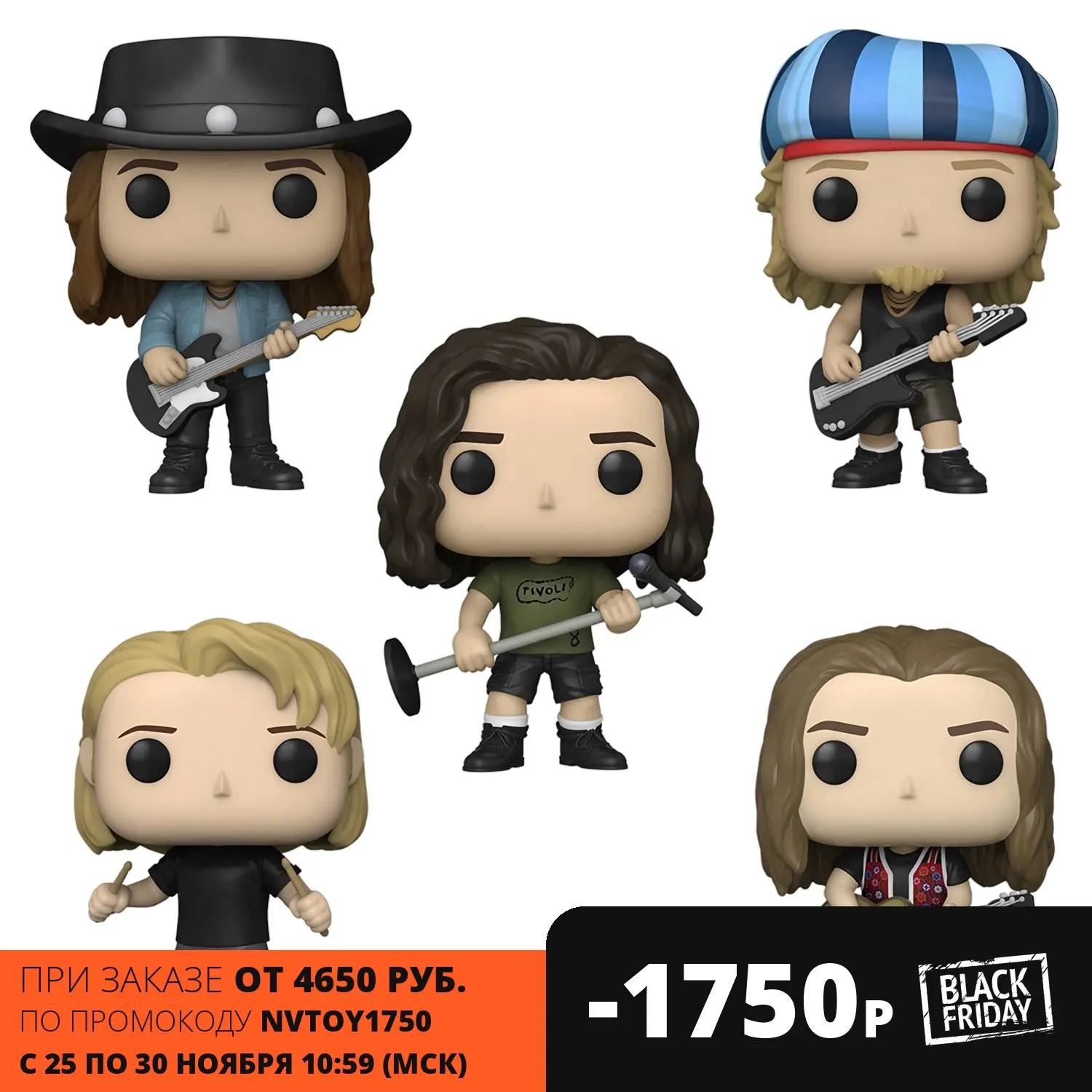 Фигурка Funko POP! Rocks Pearl Jam 5PK 60042 | Игрушки и хобби
