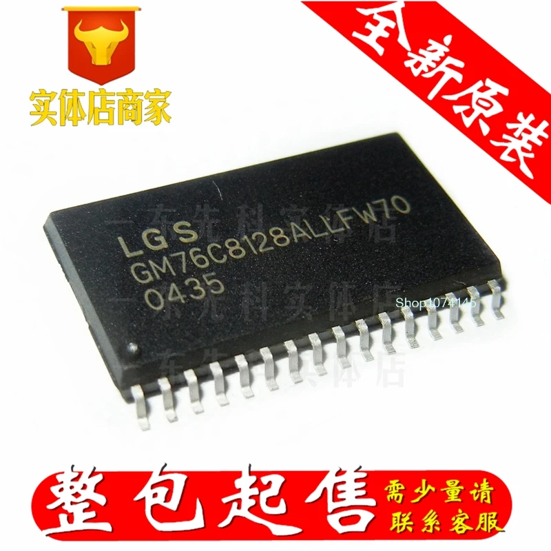 10 шт./лот GM76C8128ALLFW70 SOP/