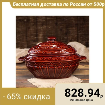 

Brazier "Antique" 3.6 l