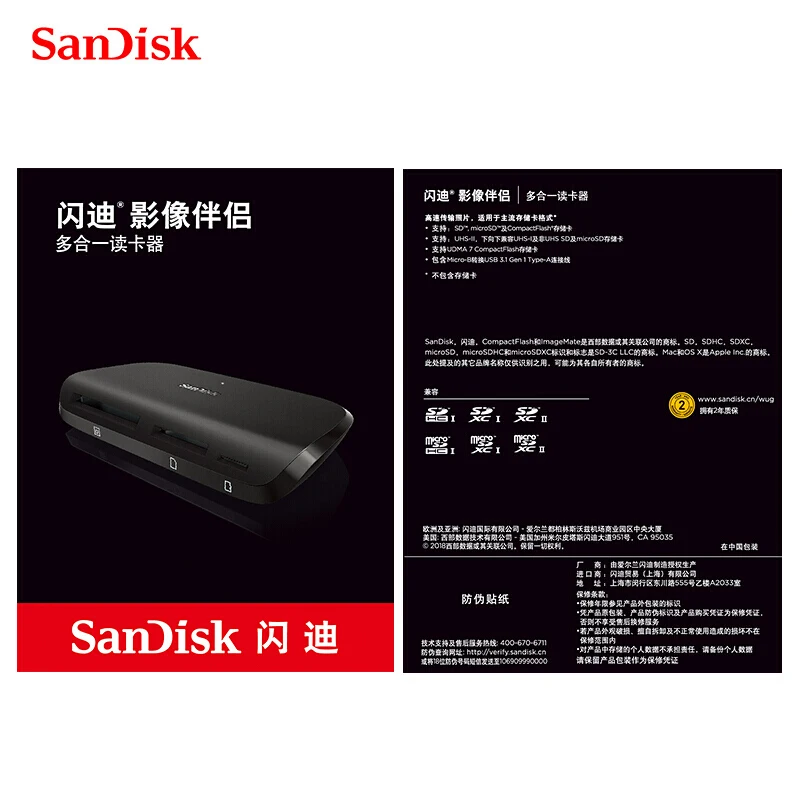 SanDisk считыватель карт памяти Imagemate Pro USB 3,0 многокарточный считыватель для SD SDHC SDXC microSDHC microSDXC UDMA7 CF карта SDDR489