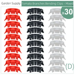 Plant Bending Clips for Low Stress Training in Gardens and Greenhouses, 30-Pack (Mixed 30PCS)