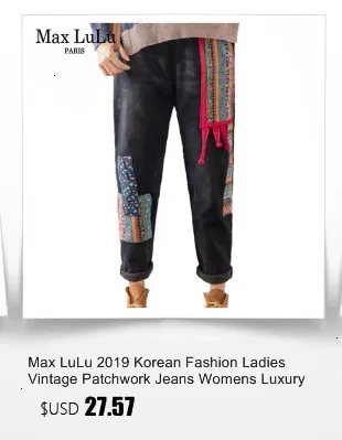Max LuLu модные европейские женские зимние меховые теплые шаровары женские роскошные Лоскутные Джинсовые брюки негабаритные повседневные джинсы