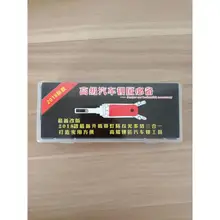 Новое поступление 3 в 1 HU66 HU92 HU101 HU100 HU100R HU64 HON66 HY22 TOY2 TOY48 VA2T SIP22 палочки и декодеры для слесарных инструментов