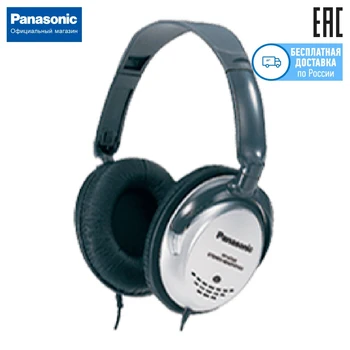 

Monitoring headphones Panasonic rp-ht223gu-s