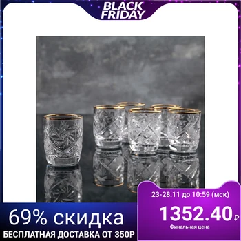 

A set of glasses for wine 35 ml "Mill", 6 pcs, gold layering